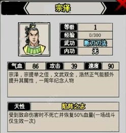 3294游戏,探索无尽奇幻世界的冒险之旅