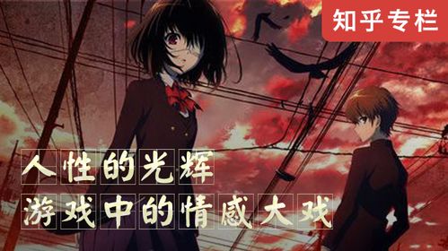 游戏里的情感,探寻游戏世界中的情感纠葛