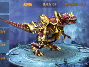 龙蛇争霸游戏,谁主沉浮？