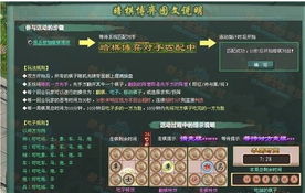 暗棋游戏规则,揭秘暗棋游戏规则与策略