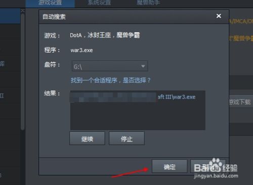 怎么关联游戏,如何巧妙关联游戏元素构建沉浸式体验