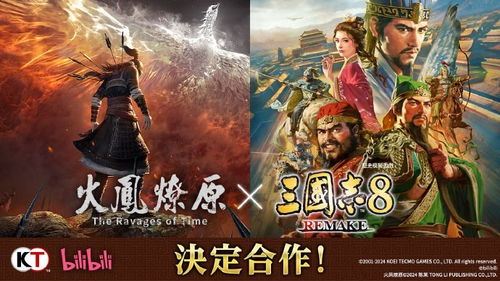 火凤游戏官方,畅享指尖征途