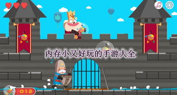 又小又好玩的手机游戏,盘点那些又小又好玩的手机游戏