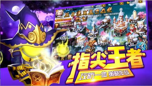 塔防无敌版游戏大全,探索无尽策略乐趣