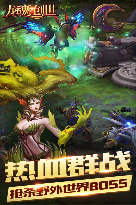 创世主游戏,探索无尽宇宙的奇幻冒险之旅