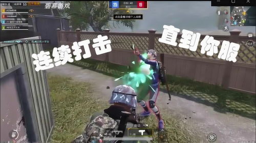 游戏集锦制作,游戏集锦精彩瞬间回顾