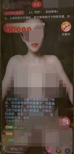 棋牌游戏主播,揭秘棋牌游戏直播界的魅力与激情
