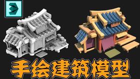 游戏建筑手绘,探索虚拟世界的艺术魅力