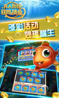 联网休闲游戏,互动无限