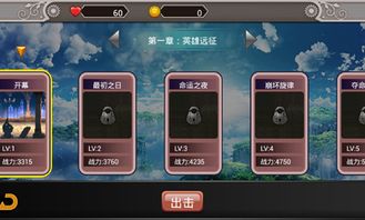 单机手机游戏破解,揭秘游戏破解背后的秘密与技巧