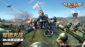 想看游戏场,想看游戏场深度解析