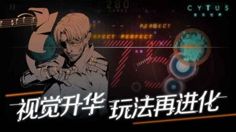 cytus音乐节奏游戏,揭秘cytus音乐节奏游戏的魅力之旅