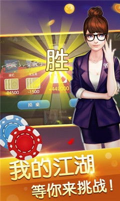 新濠游戏下载,畅享极致娱乐体验