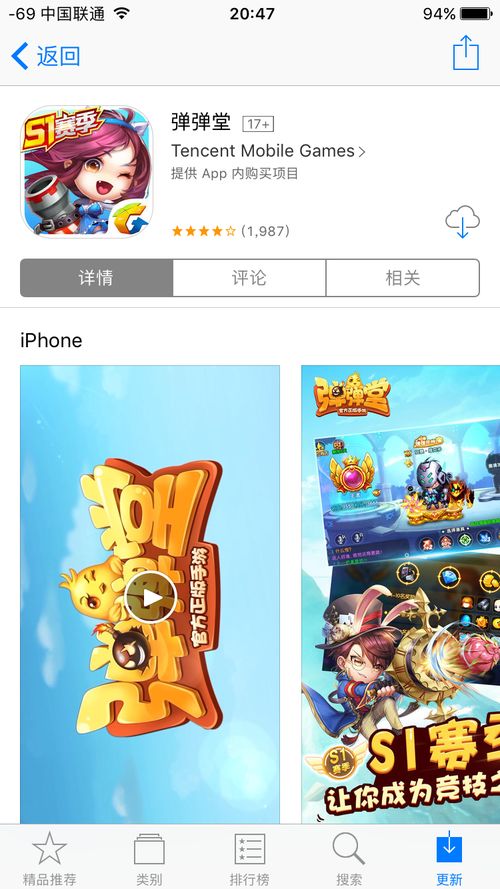 同时玩2个游戏,畅游两个游戏的世界