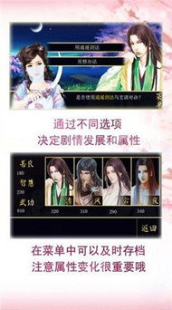 仙泣游戏图片,探寻神秘仙侠画卷
