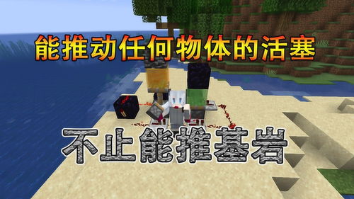 我的世界相关的游戏,我的世界游戏攻略与冒险之旅