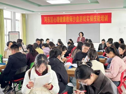 沙盘游戏治疗师培训,探索心灵深处的疗愈之旅