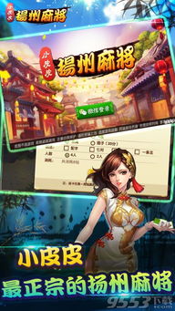 皮皮游戏辅助,轻松畅玩无忧体验
