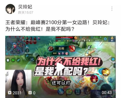玩游戏泡妞,解锁泡妞新技能