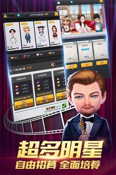 王牌制片人游戏,幕后英雄的崛起之路