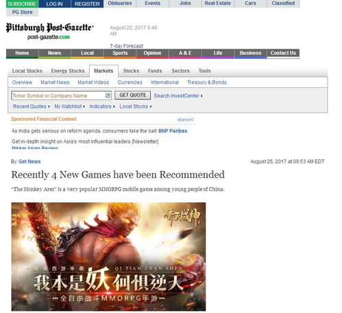 游戏公司推广案例,揭秘成功秘诀