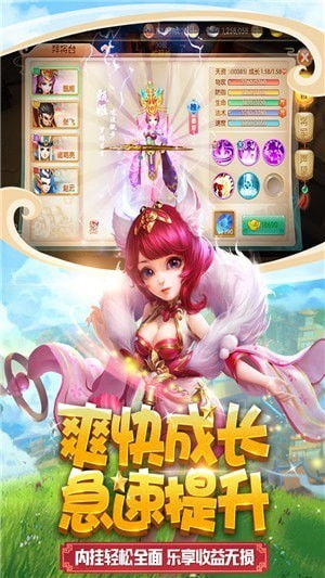 果燃游戏,体验无尽激情