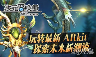未来游戏系统,探索虚拟世界的无限可能