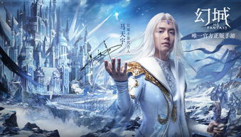 马天宇游戏,揭秘明星游戏达人背后的故事
