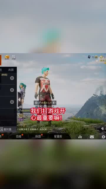 游戏开心就好,尽享“开心就好”游戏乐趣
