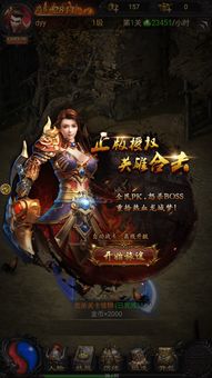 什么游戏像传奇,再战江湖