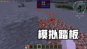 自制游戏踏板,打造专属游戏体验