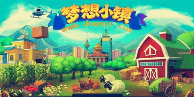 梦想小镇游戏图片,游戏世界中的奇幻冒险之旅