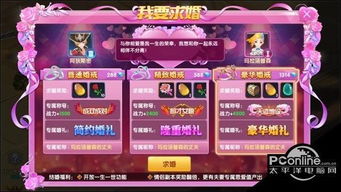 情侣组队游戏,情侣组队游戏欢乐攻略