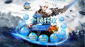 网易旗下的网络游戏,体验无尽乐趣