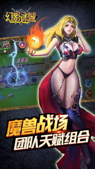 幻影手机游戏,穿梭时空的奇幻冒险之旅