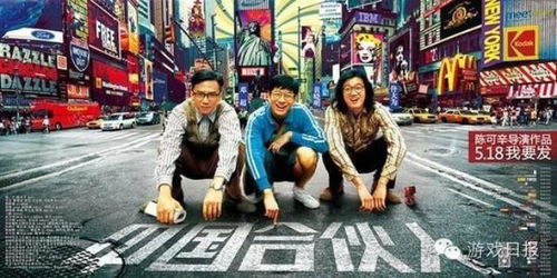 合伙开游戏,合伙开发游戏项目概述