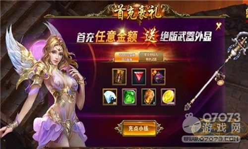 最新网页游戏私服,玩法创新与风险并存