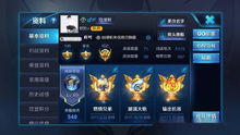 王者荣耀游戏帐号,账号背后的传奇故事