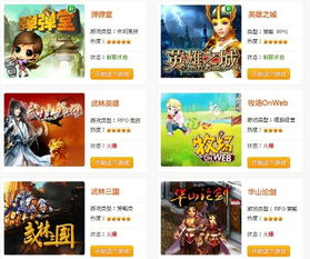 现在哪个网页游戏好玩,盘点当下最受欢迎的网页游戏