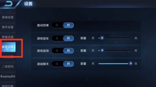 ios怎么一边玩游戏一边听歌,边玩游戏边享受音乐的双重体验