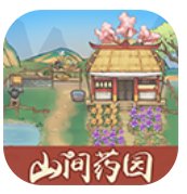 山间药园 