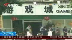 福田游戏厅,欢乐时光的电竞乐园