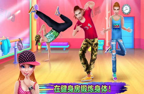 学舞蹈游戏,乐享舞蹈游戏之旅