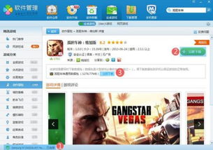 怎么破解游戏付费,轻松解锁无限资源攻略