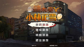 剧情通关游戏,魔界逆袭剧情通关攻略