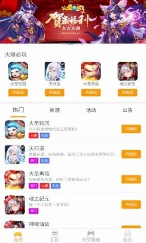 橘子平台免费游戏,解锁无限乐趣之旅