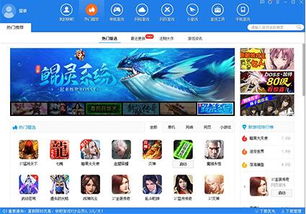 怎么快速下载游戏,教你如何快速下载游戏