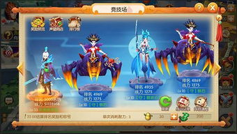 游戏厅西游记,重温经典