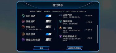 双屏游戏设置,揭秘双屏游戏设置攻略
