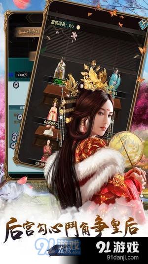 古装设计游戏,古装设计游戏魅力解析